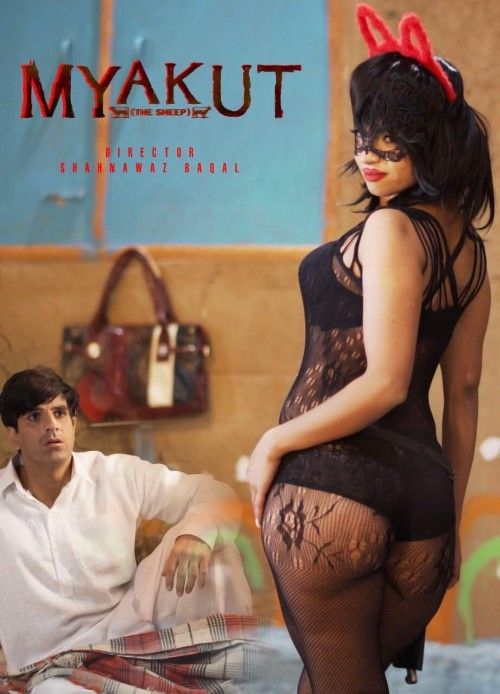 (18＋) Myakut The Sheep (2020) Hindi download full movie