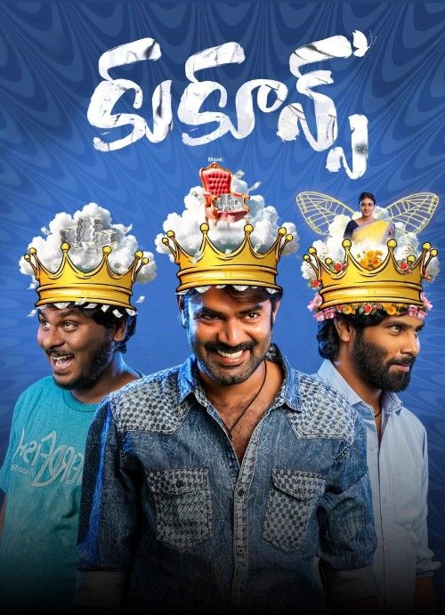 Cocoons (2026) Hindi Dubbed download full movie