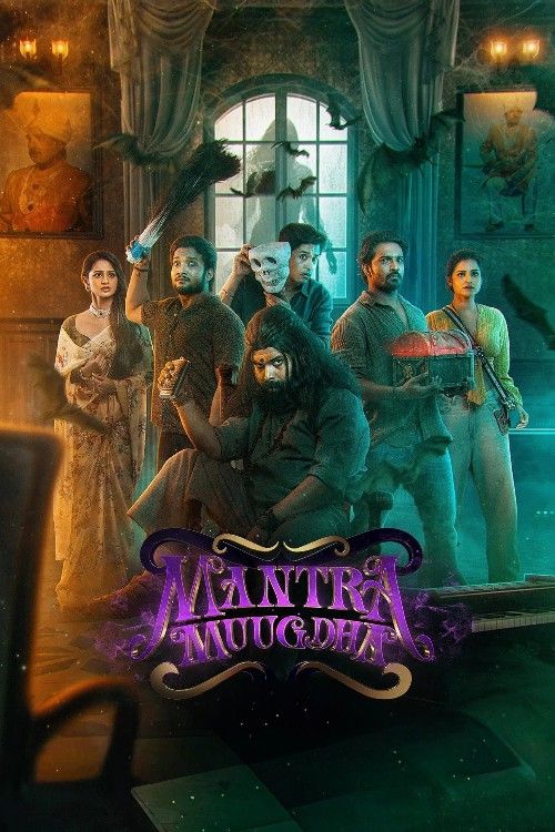 Mantra Muugdha (2026) Odia Movie download full movie